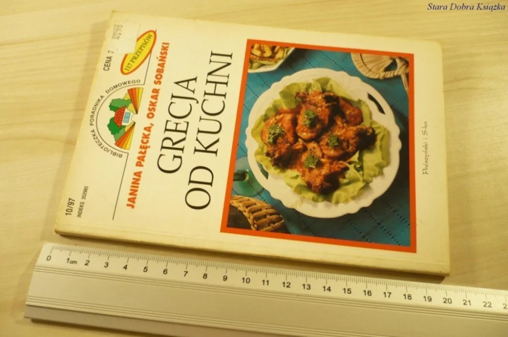 PRZEPISY CZYTELNIKÓW. GRECJA OD KUCHNI (1997) Hit cenowy