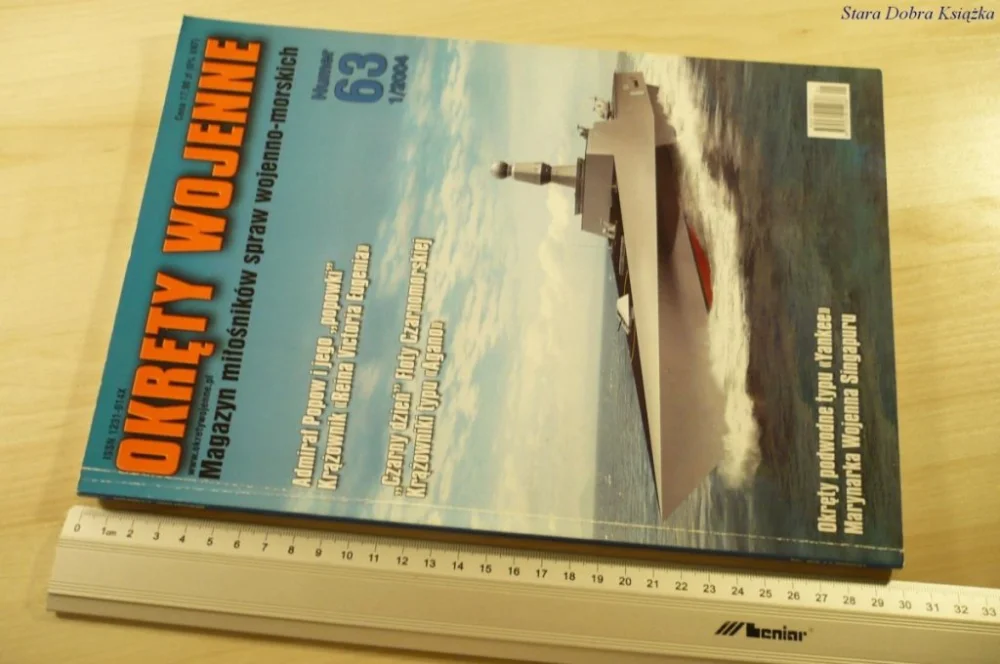 Zamów teraz OKRĘTY WOJENNE. NUMER 63 1/2004