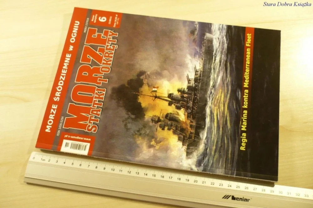 Dostępne od ręki MORZE STATKI I OKRĘTY NUMER SPECJALNY 6 (1/2011)