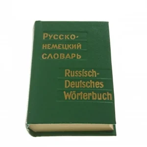 Dodaj do koszyka RUSSISCH-DEUTSCHES WORTERBUCH (1976)