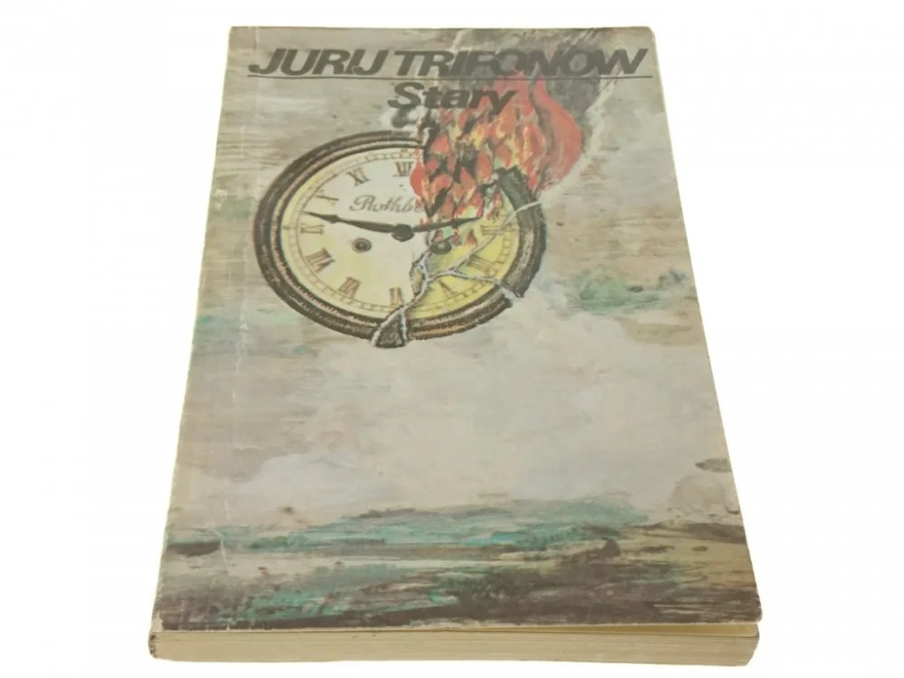 Sprawdź teraz STARY - Jurij Trifonow 1983