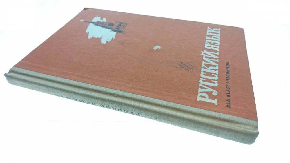 Rabat JĘZYK ROSYJSKI DLA KLASY I TECHNIKUM - Guzowa 1974