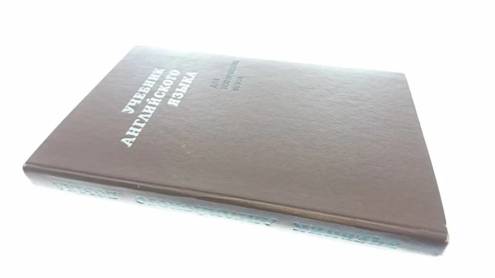 JĘZYK ANGIELSKI PODRĘCZNIK W JĘZYKU ROSYJSKIM 1976 Oferta czasowa