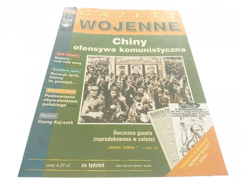 Kup online GAZETY WOJENNE NUMER 109 CHINY OFENSYWA... 1998