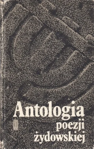 Wyjątkowa oferta Antologia poezji żydowskiej.