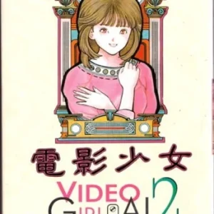KATSURA Masakazu - Video Girl AI 2 Wybór klientów