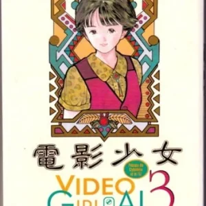 Sprawdź teraz KATSURA Masakazu - Video Girl AI 3