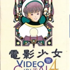 Ostatnie sztuki KATSURA Masakazu - Video Girl AI 4