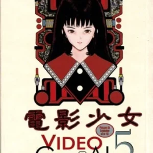 Darmowy zwrot KATSURA Masakazu - Video Girl AI 5