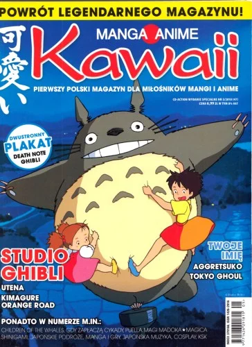 KAWAII (47). Wydanie specjalne CD-ACTION NR 5/2018. Premium