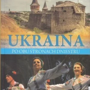Bestseller Kępiński Andrzej - Ukraina po obu stronach Dniestru. Zdjęcia Jolanta Stopka.